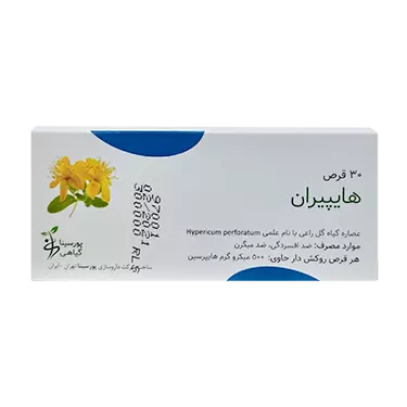 قرص هایپیران 30 عددی پورسینا